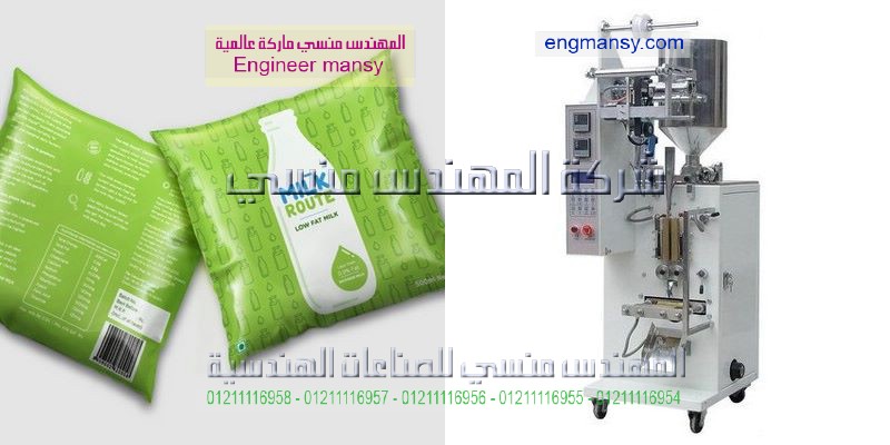 ماكينة تعبئة برفان