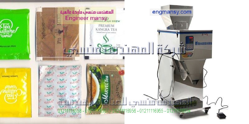 ماكينات تعبئة بودر