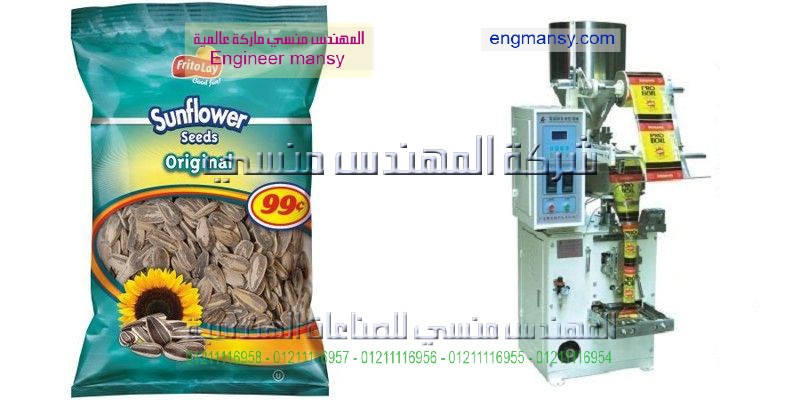 ماكينة تعبئة حبوب