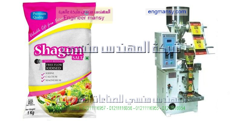 ماكينة تعبئة حبوب البن من احدي ابتكارات المهندس عبدالسلام المنسي