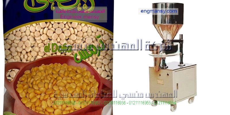 ماكينة تعبئة حبوب البن من احدي ابتكارات المهندس عبدالسلام المنسي