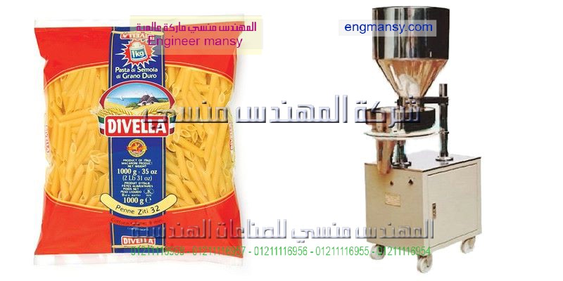 ماكينات تعبئة حبوب غذائية