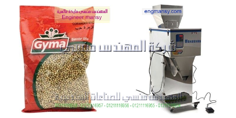 ماكينات تعبئة حبوب هندي