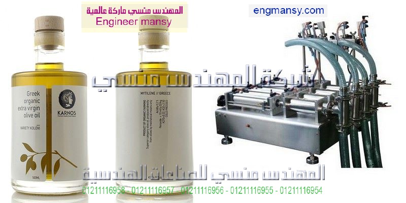 ماكينة تعبئة خل