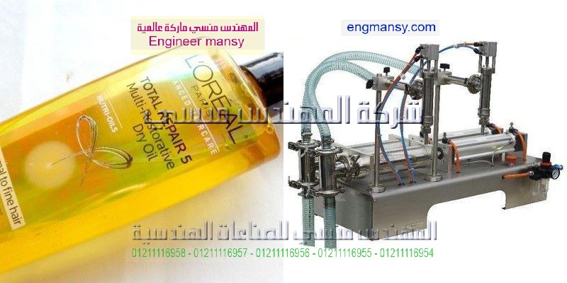 ماكينة تعبئة خل