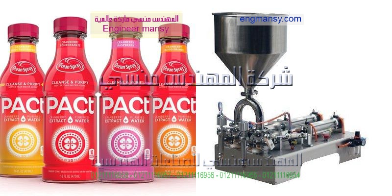 ماكينات تعبئة زيت الطعام