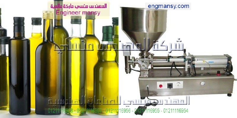 ماكينات تعبئة زيت طعام