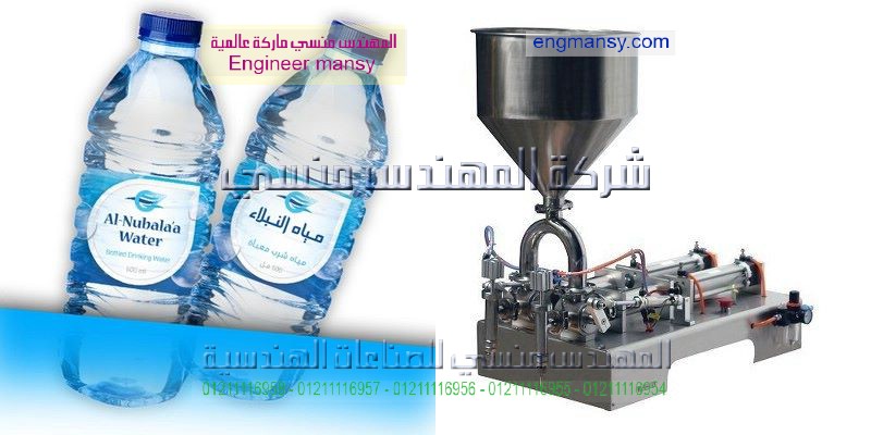 ماكينات تعبئة زيوت طعام