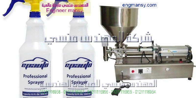 ماكينة تعبئة سوائل