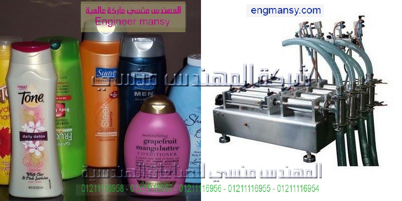 ماكينة تعبئة سوائل جديد للبيع