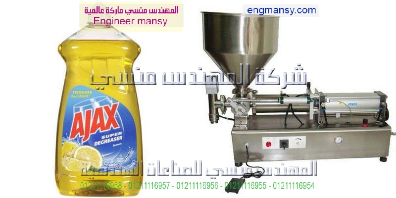 ماكينة تعبئة سوائل جديد للبيع