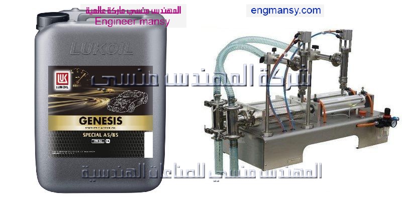 ماكينة تعبئة سوائل صناعة مصرية