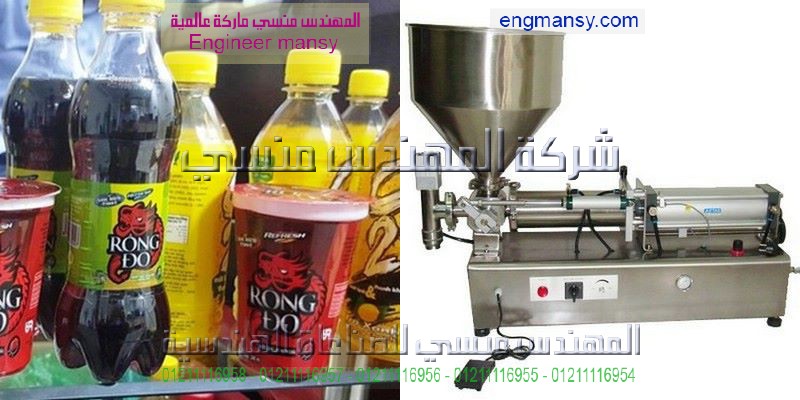 ماكينة تعبئة سوائل فى اكياس