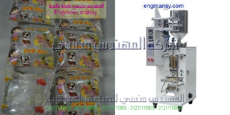 ماكينة تعبئة سوائل فى اكياس