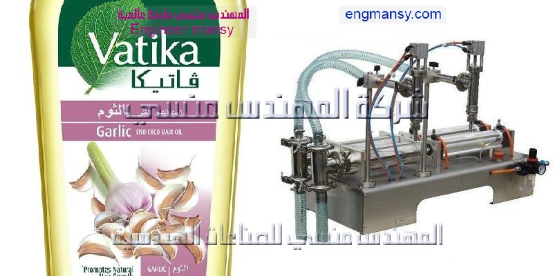 ماكينة تعبئة سوائل فى اكياس 