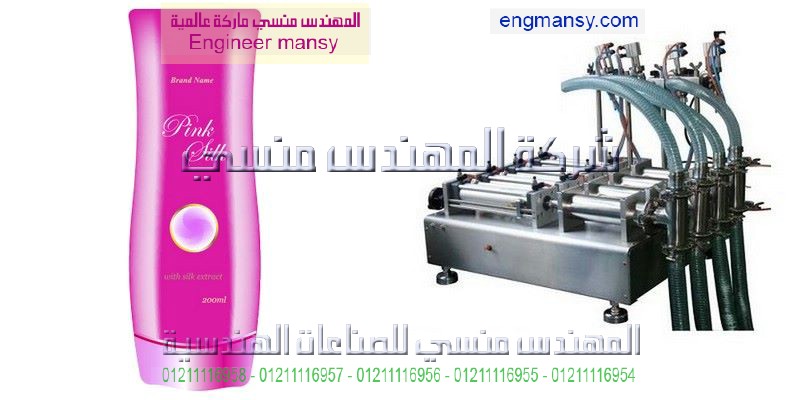 ماكينات تعبئة سوائل للبيع