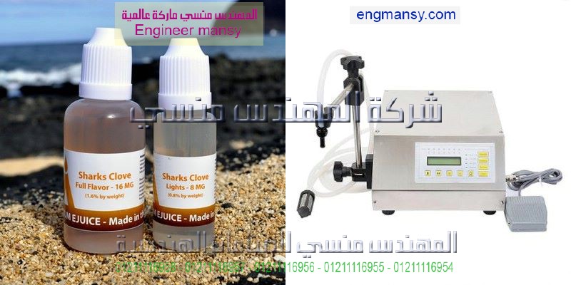 ماكينات تعبئة سوائل للبيع