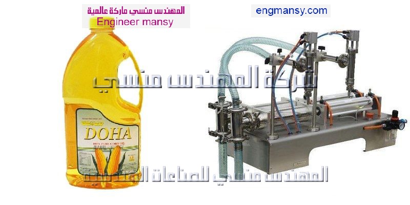 ماكينة تعبئة سوائل يدوية