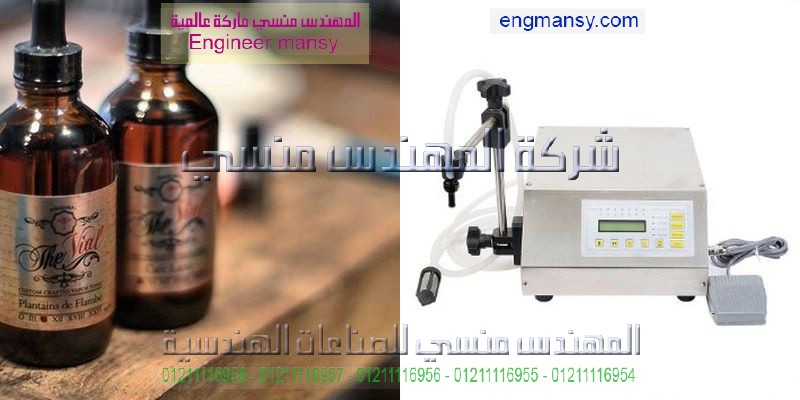 ماكينة تعبئة سوائل يدوية