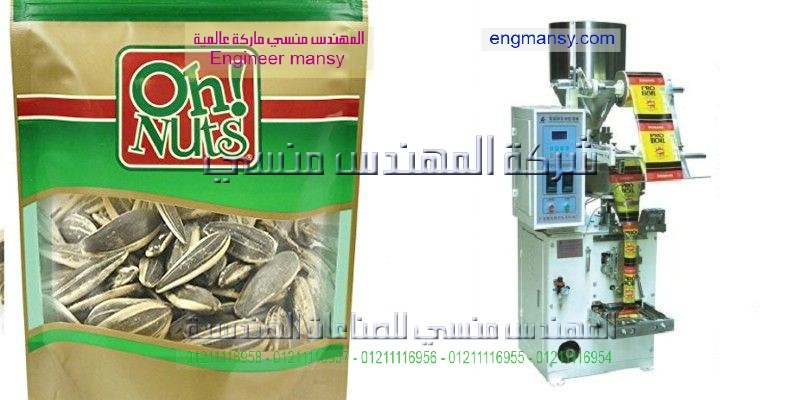 ماكينة تعبئة سيليكا جيل أكياس صغيرة