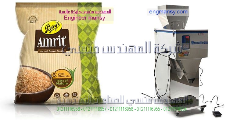 ماكينات تعبئة شاي