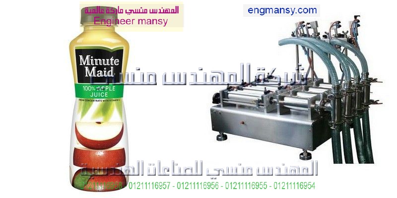 ماكينات تعبئة عصائر