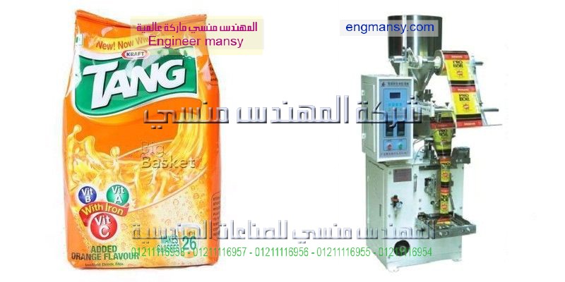 ماكينة تعبئة مسحوق جديدة للبيع