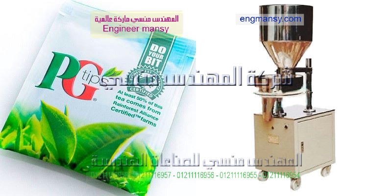 ماكينة تعبئة مسحوق جديدة للبيع