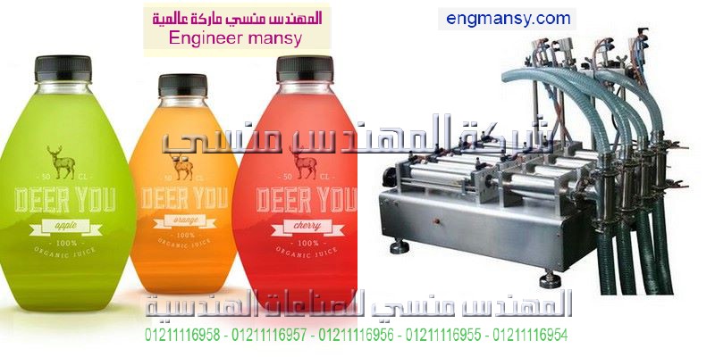 ماكينات تعبئة مصر