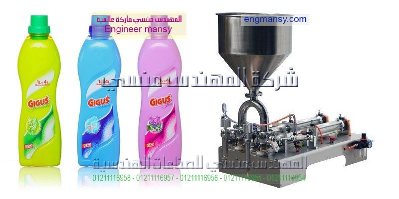 ماكينات تعبئة مياه