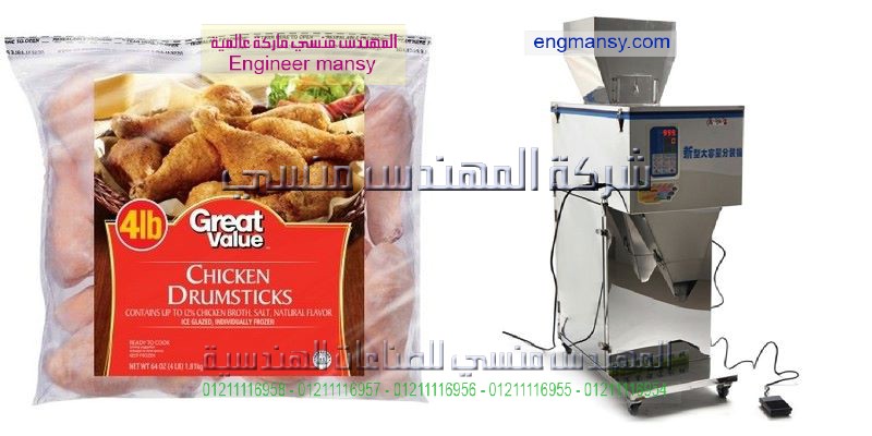 ماكينات تعبئة نيومتك