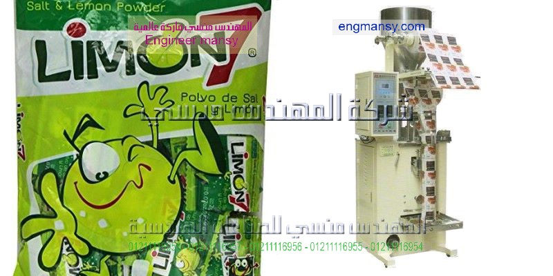 ماكينات تعبئة وتغليف البهارات والتوابل