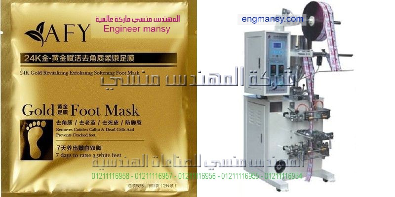 شركات تعبئة وتغليف الزيوت