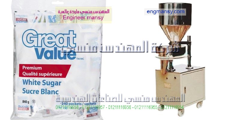 ماكينات تعبئة وتغليف السكر