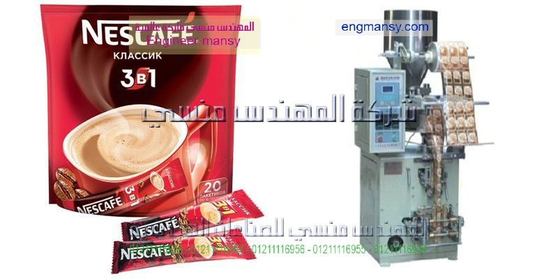 ماكينات تعبئة وتغليف السكر