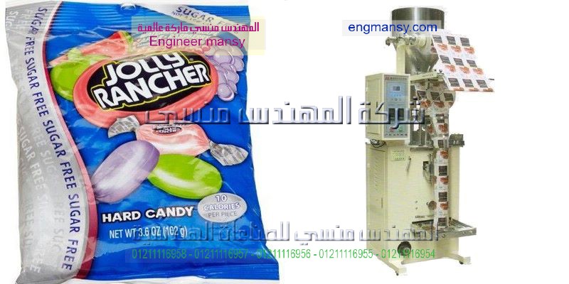 ماكينات تعبئة وتغليف السكر المهندس منسى باب الشعرية