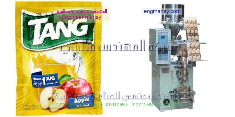 ماكينات تعبئة وتغليف السكر جديدة واسعارها فى مصر