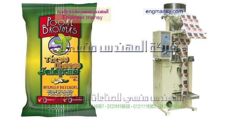 ماكينات تعبئة وتغليف السكر جديدة واسعارها فى مصر