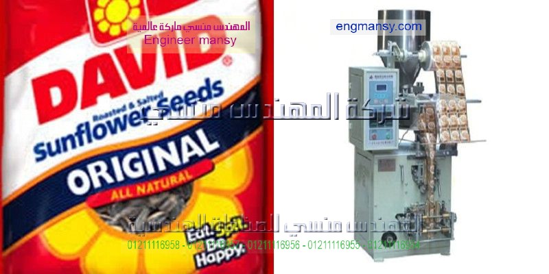 ماكينات تعبئة وتغليف السكر واسعارها