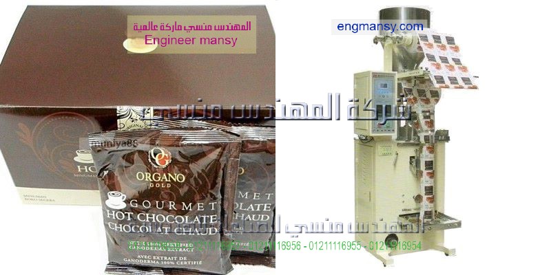 ماكينات تعبئة وتغليف الشاى