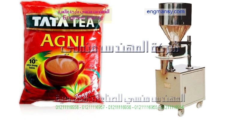 ماكينة تعبئة وتغليف الشاي