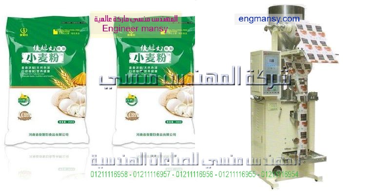 ماكينات تعبئة وتغليف الشاي