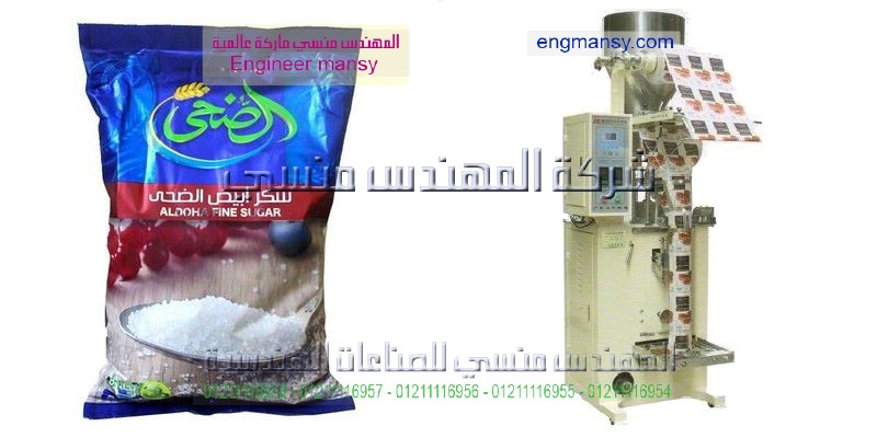 ماكينات تعبئة وتغليف اللب