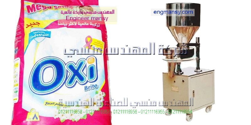 ماكينات تعبئة وتغليف المنظفات