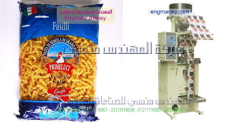 ماكينات تعبئة وتغليف المنظفات