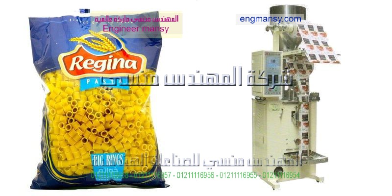 ماكينات تعبئة وتغليف بقوليات