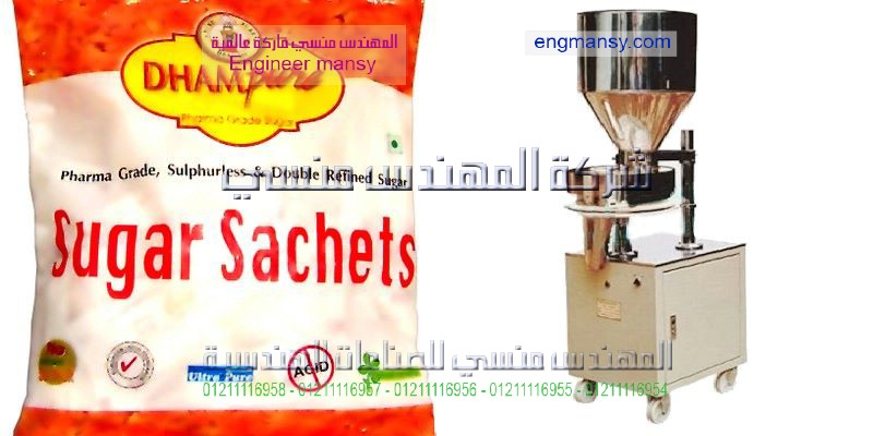 ماكينات تعبئة وتغليف سكر