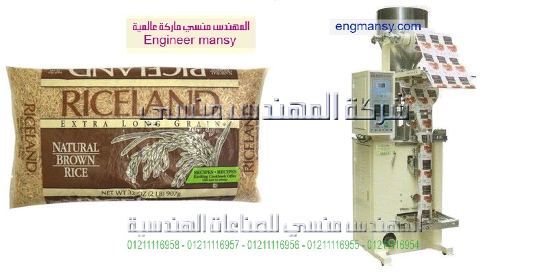 ماكينات تعبئة وتغليف شاي وأعشاب جديدة