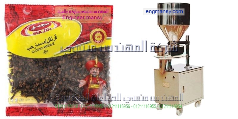 ماكينات تعبئة وتغليف شاي وأعشاب جديدة