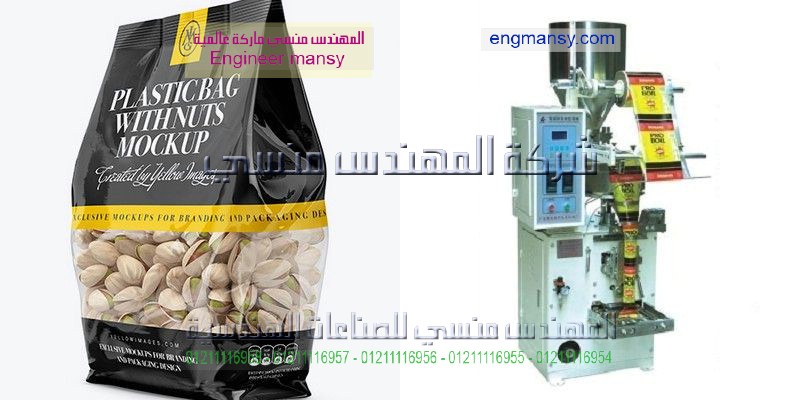 ماكينة تعبئة وتغليف لب